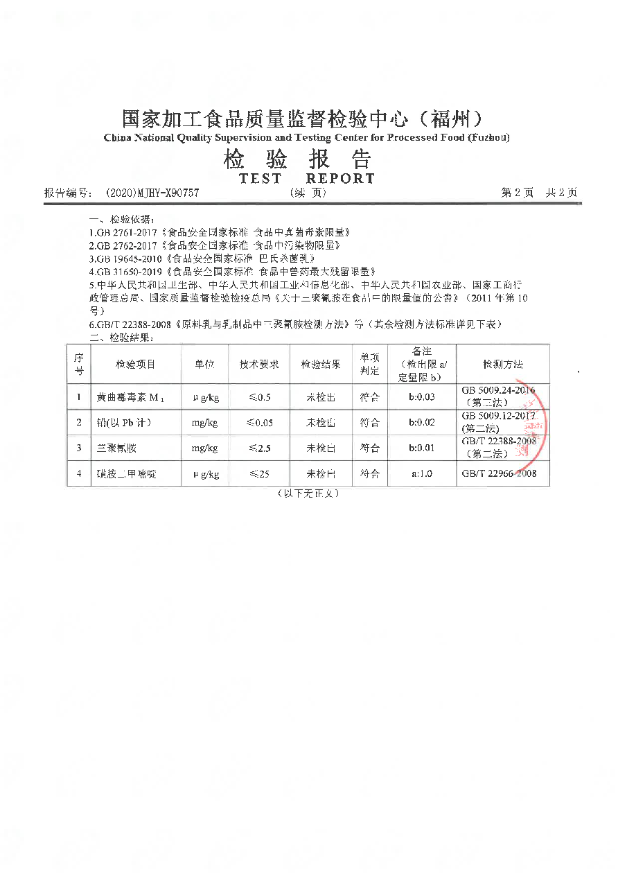 long8-龙八(中国)唯一官方网站