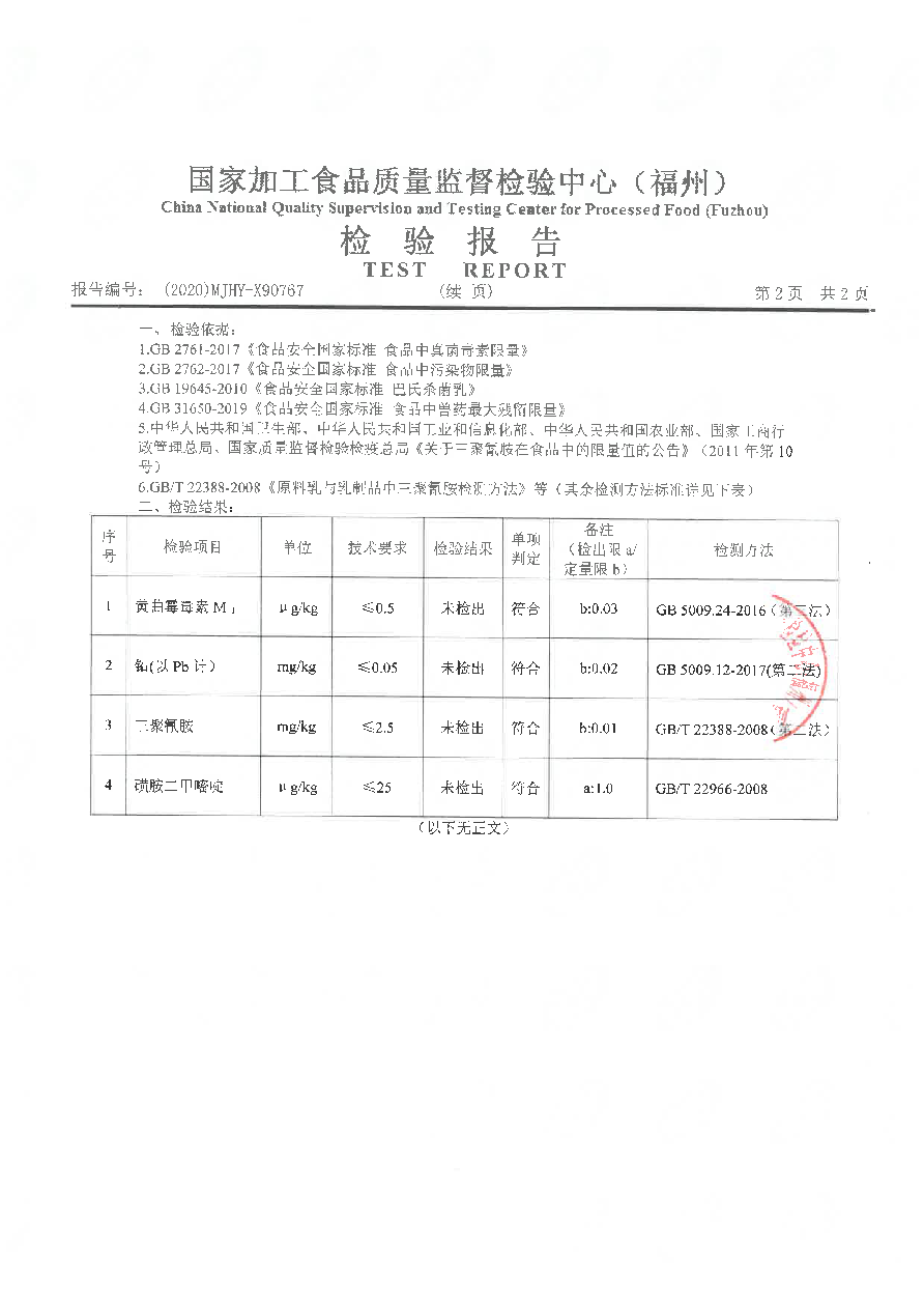 long8-龙八(中国)唯一官方网站