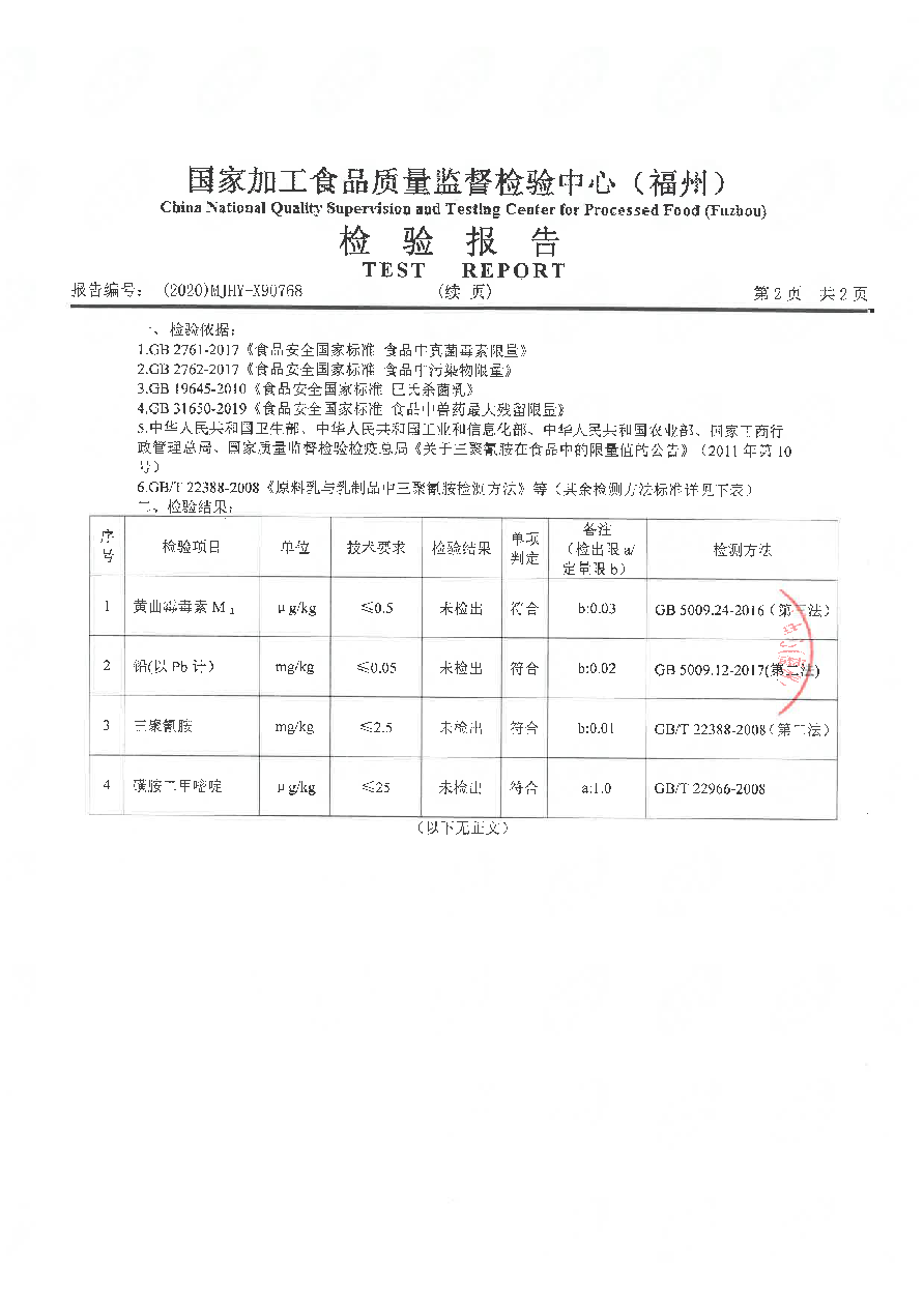 long8-龙八(中国)唯一官方网站