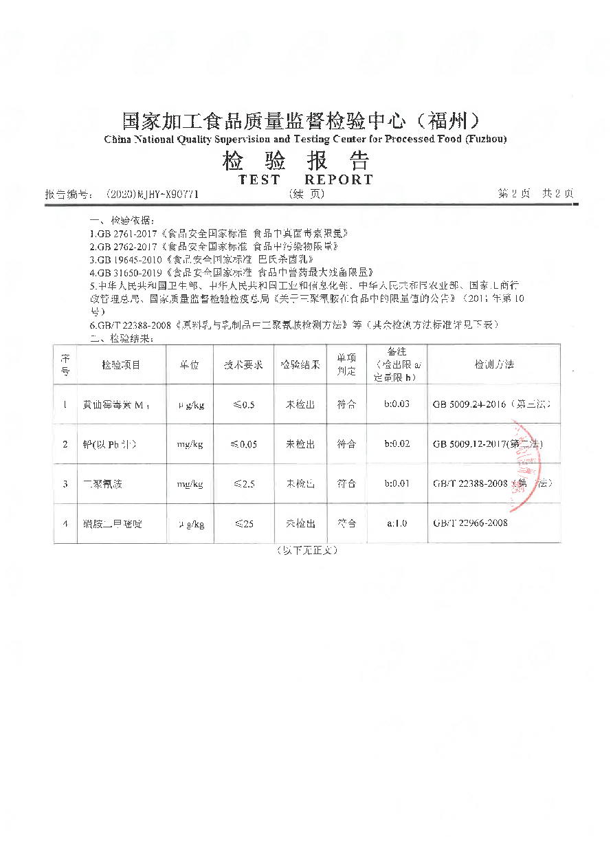 long8-龙八(中国)唯一官方网站