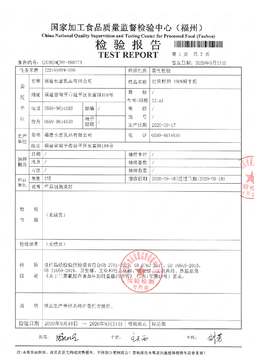 long8-龙八(中国)唯一官方网站