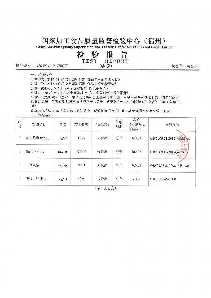 long8-龙八(中国)唯一官方网站