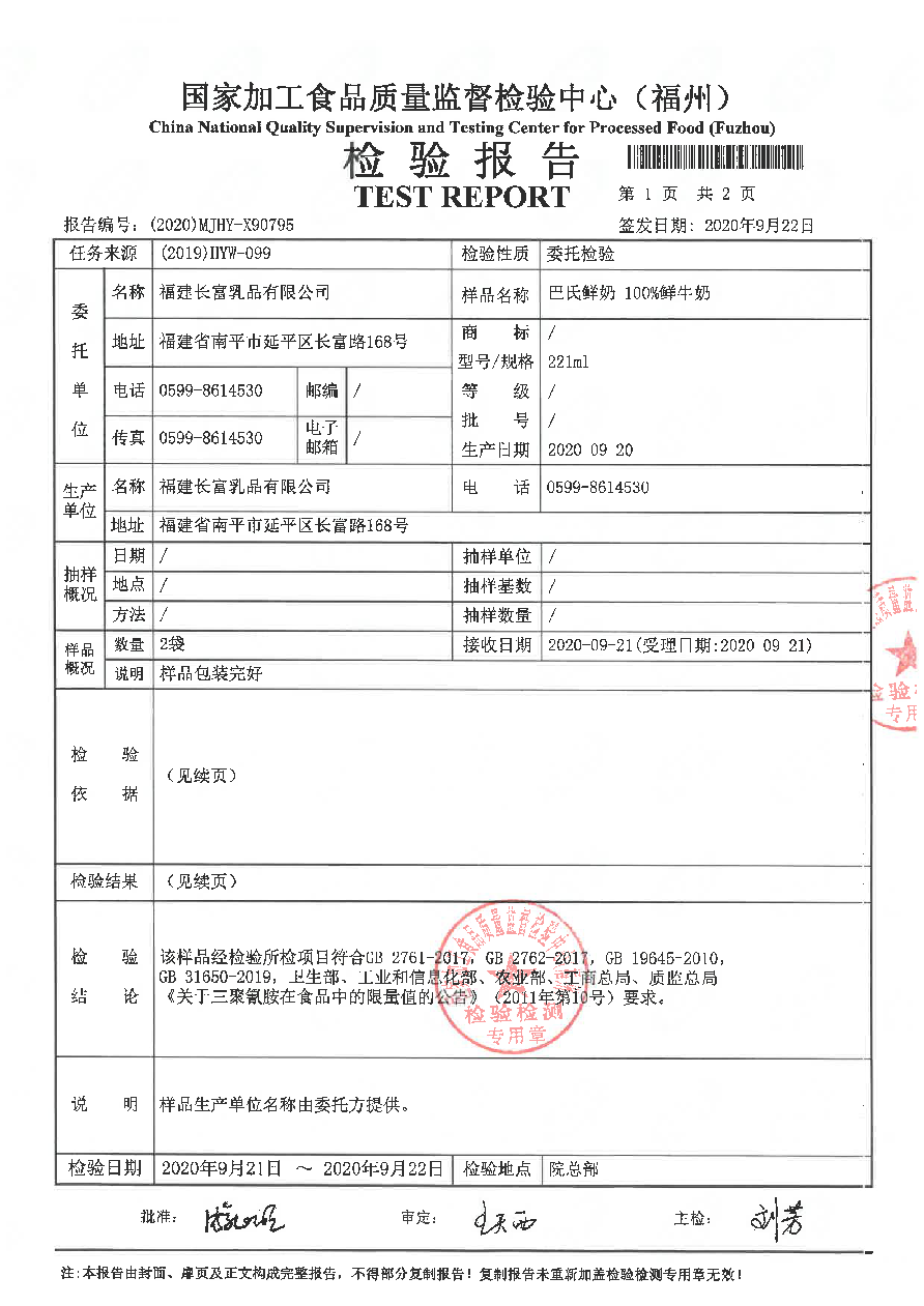 long8-龙八(中国)唯一官方网站
