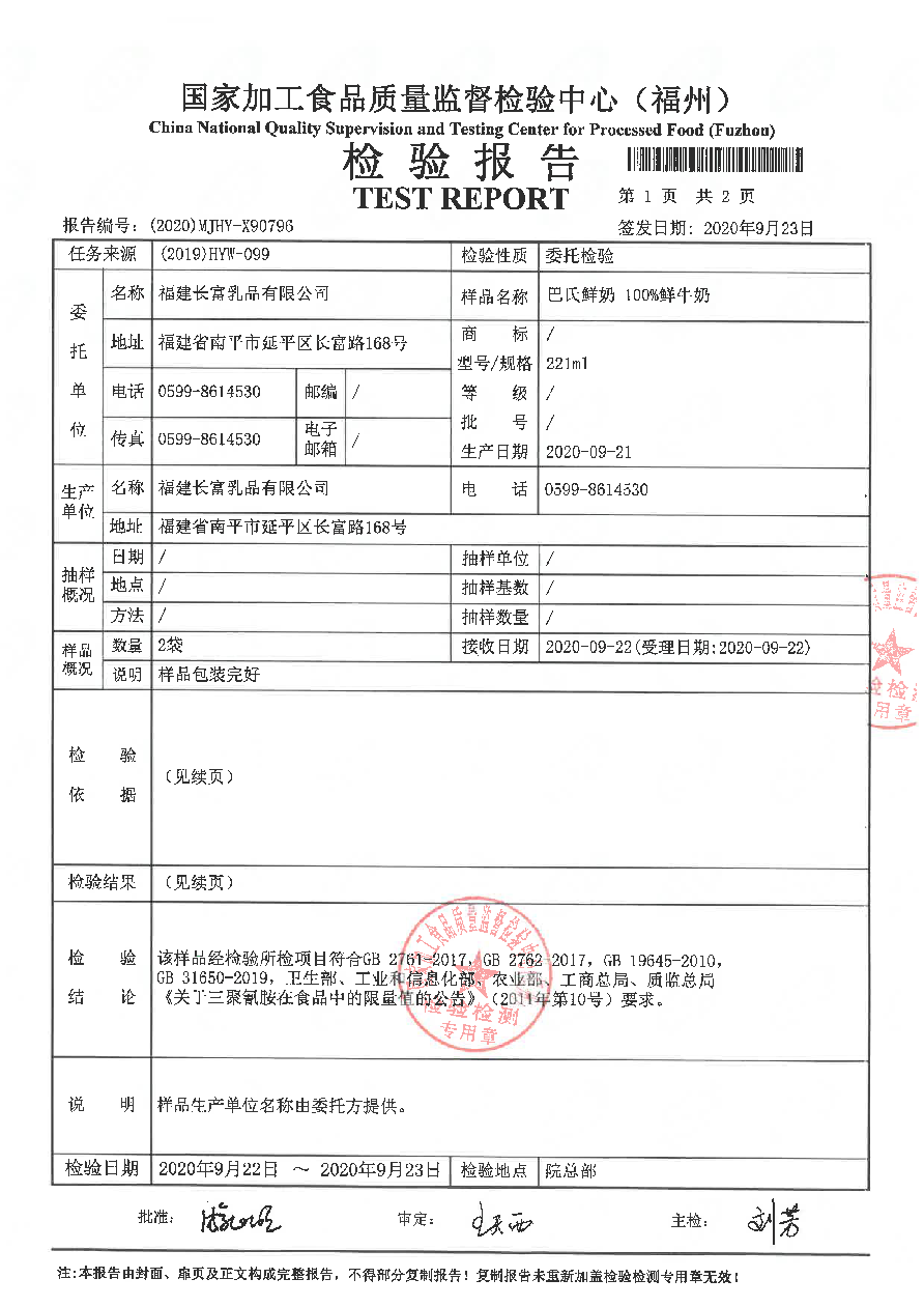 long8-龙八(中国)唯一官方网站
