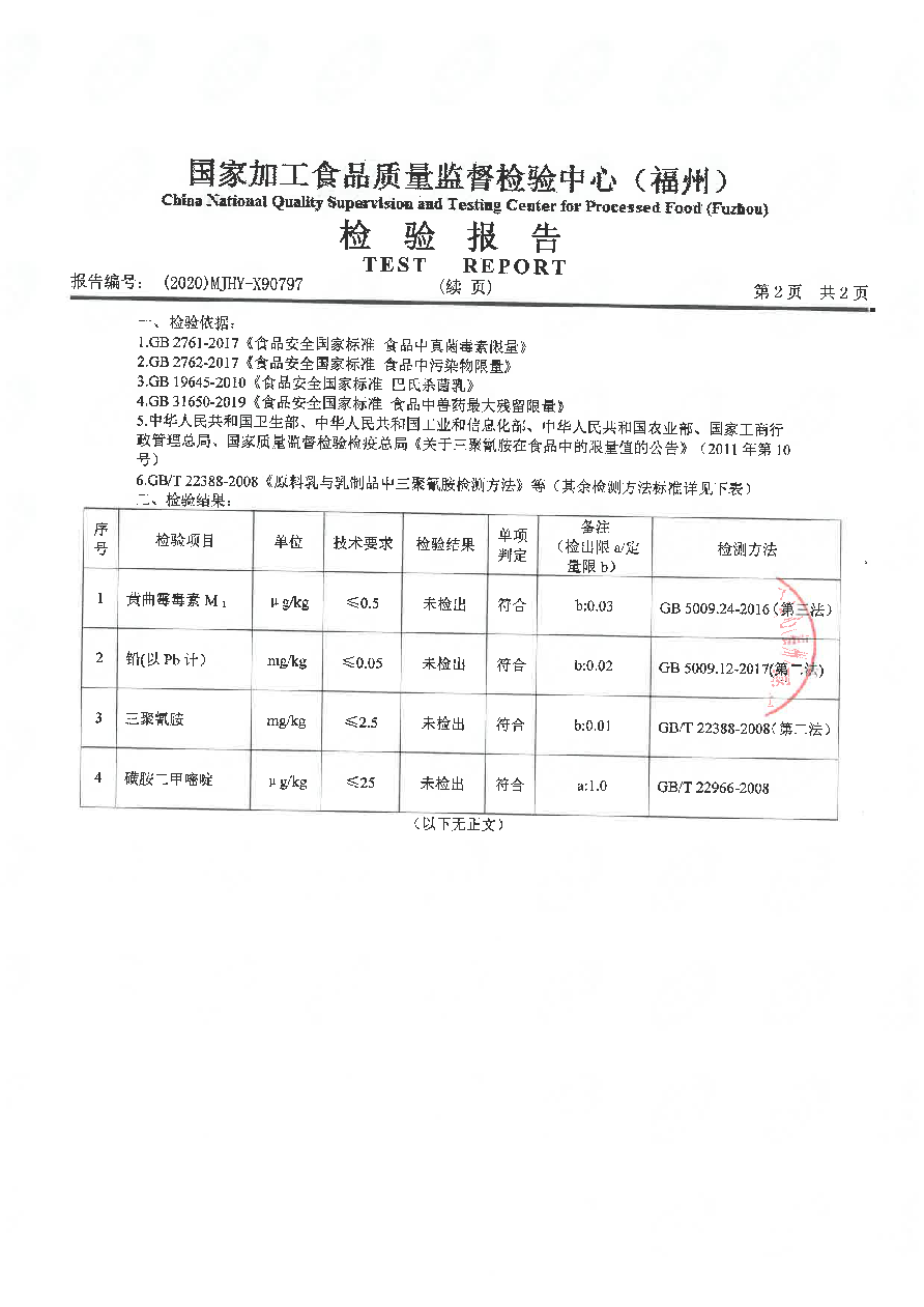 long8-龙八(中国)唯一官方网站