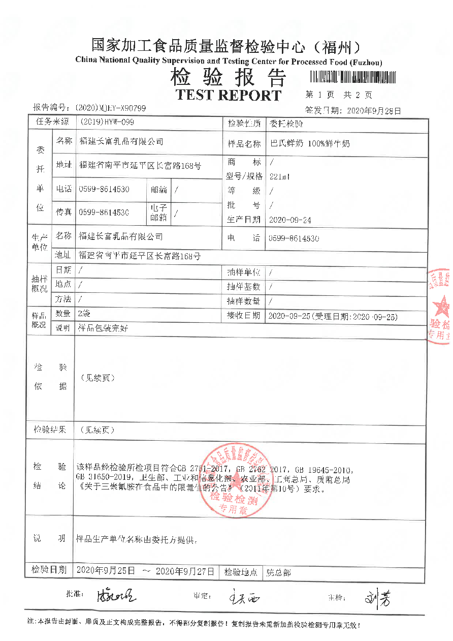 long8-龙八(中国)唯一官方网站