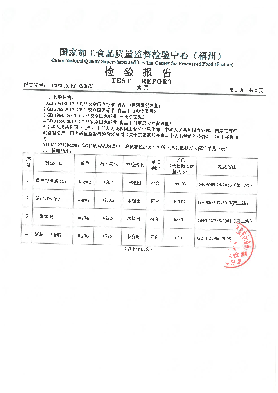 long8-龙八(中国)唯一官方网站