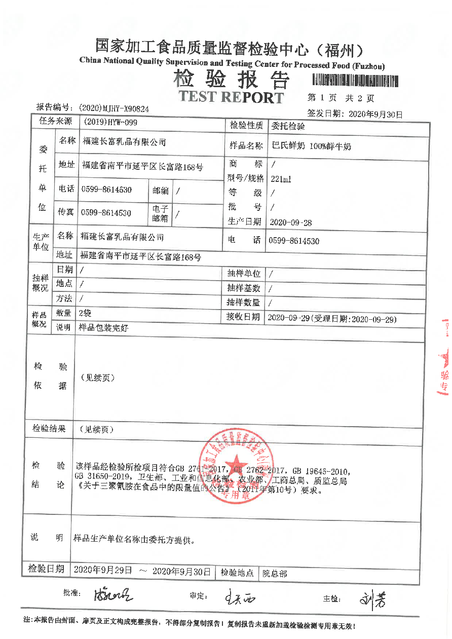 long8-龙八(中国)唯一官方网站