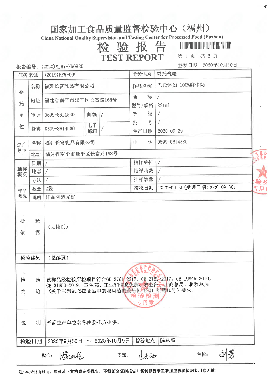 long8-龙八(中国)唯一官方网站