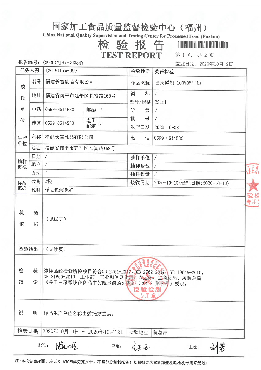 long8-龙八(中国)唯一官方网站