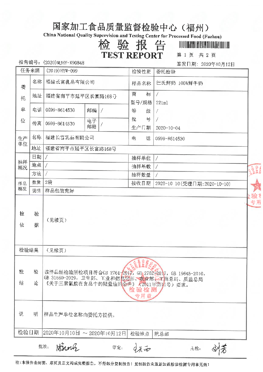 long8-龙八(中国)唯一官方网站
