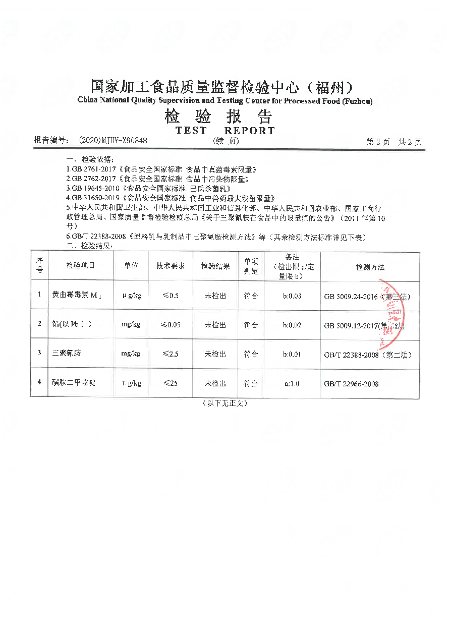 long8-龙八(中国)唯一官方网站