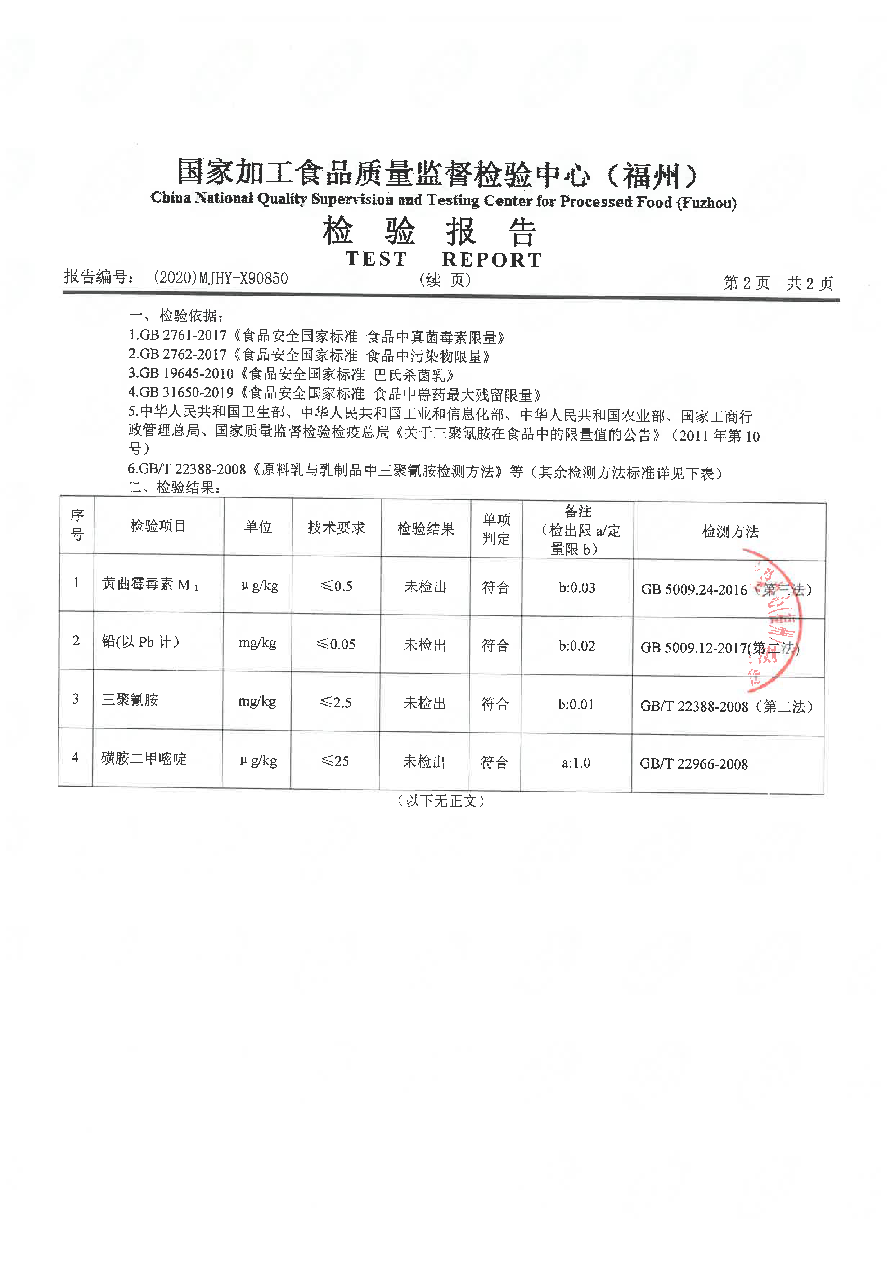 long8-龙八(中国)唯一官方网站