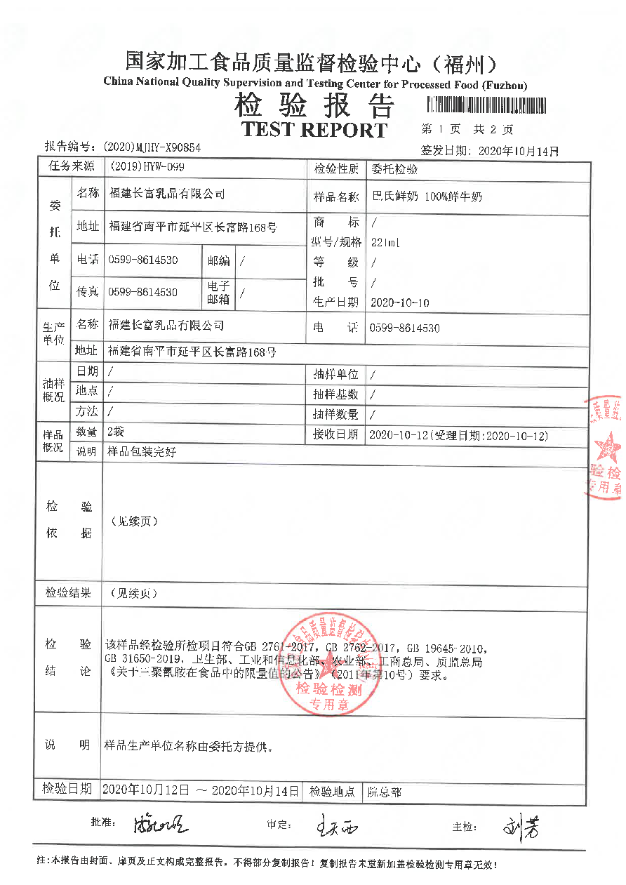 long8-龙八(中国)唯一官方网站