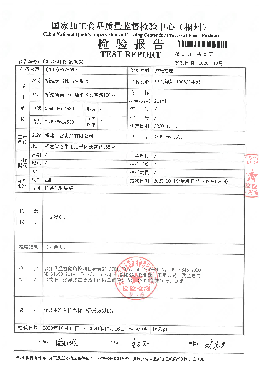 long8-龙八(中国)唯一官方网站