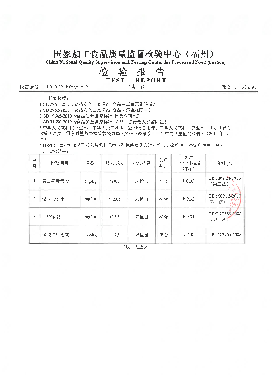 long8-龙八(中国)唯一官方网站