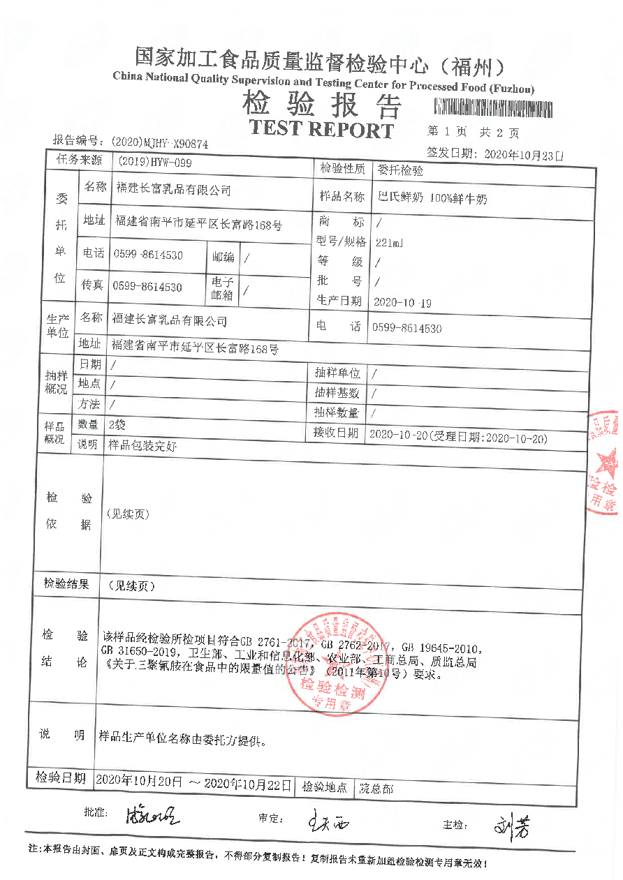 long8-龙八(中国)唯一官方网站