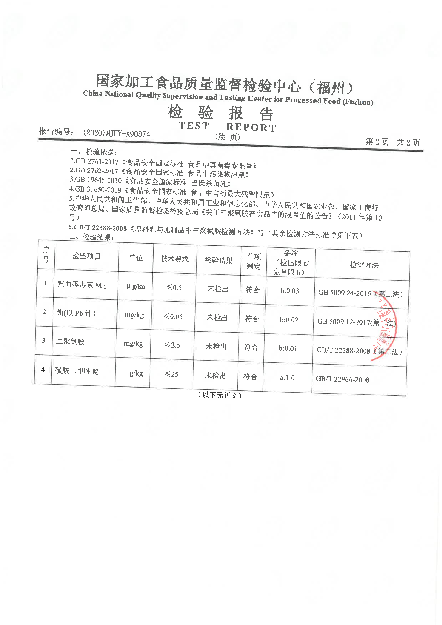 long8-龙八(中国)唯一官方网站