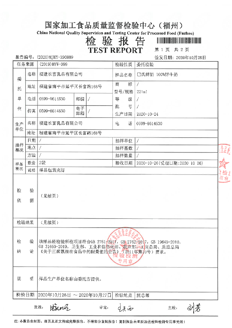 long8-龙八(中国)唯一官方网站