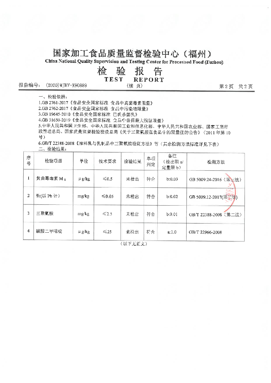 long8-龙八(中国)唯一官方网站