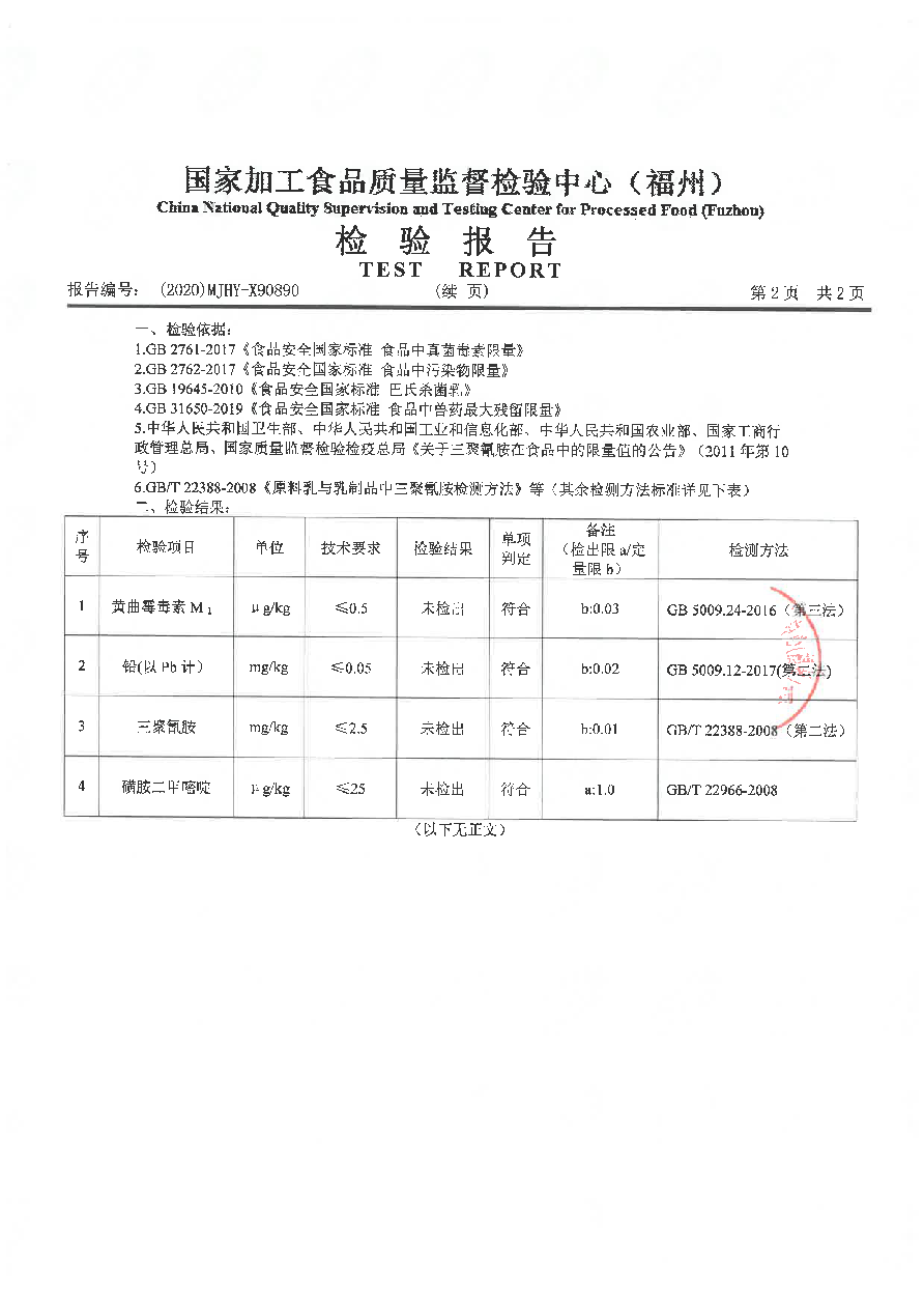 long8-龙八(中国)唯一官方网站