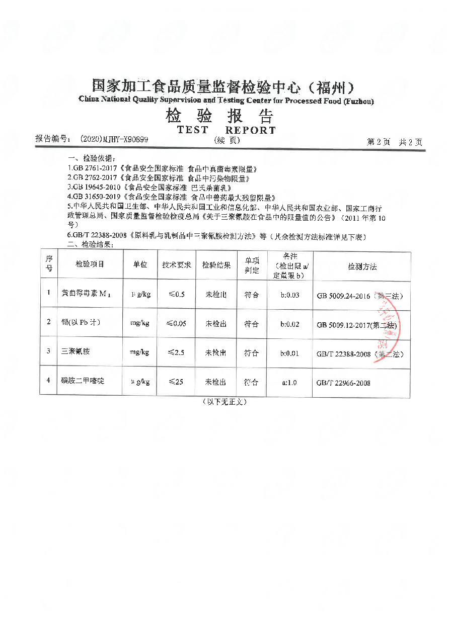 long8-龙八(中国)唯一官方网站
