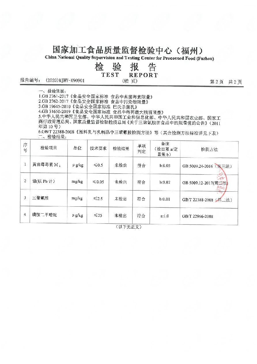 long8-龙八(中国)唯一官方网站