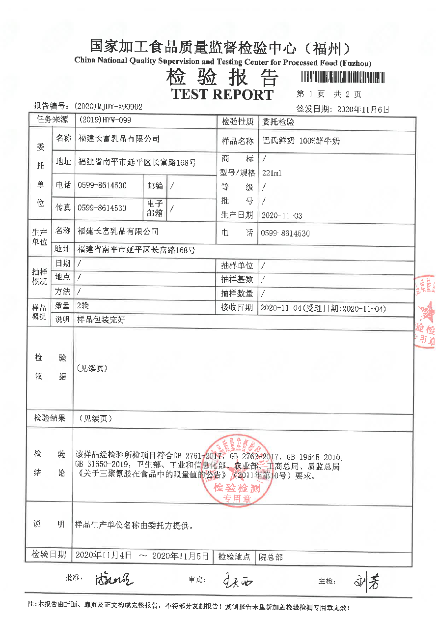long8-龙八(中国)唯一官方网站