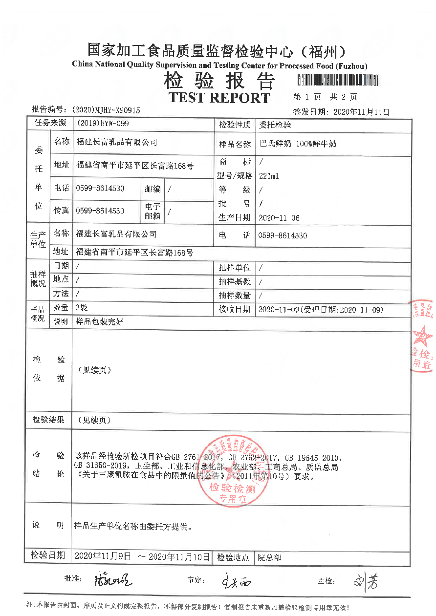 long8-龙八(中国)唯一官方网站
