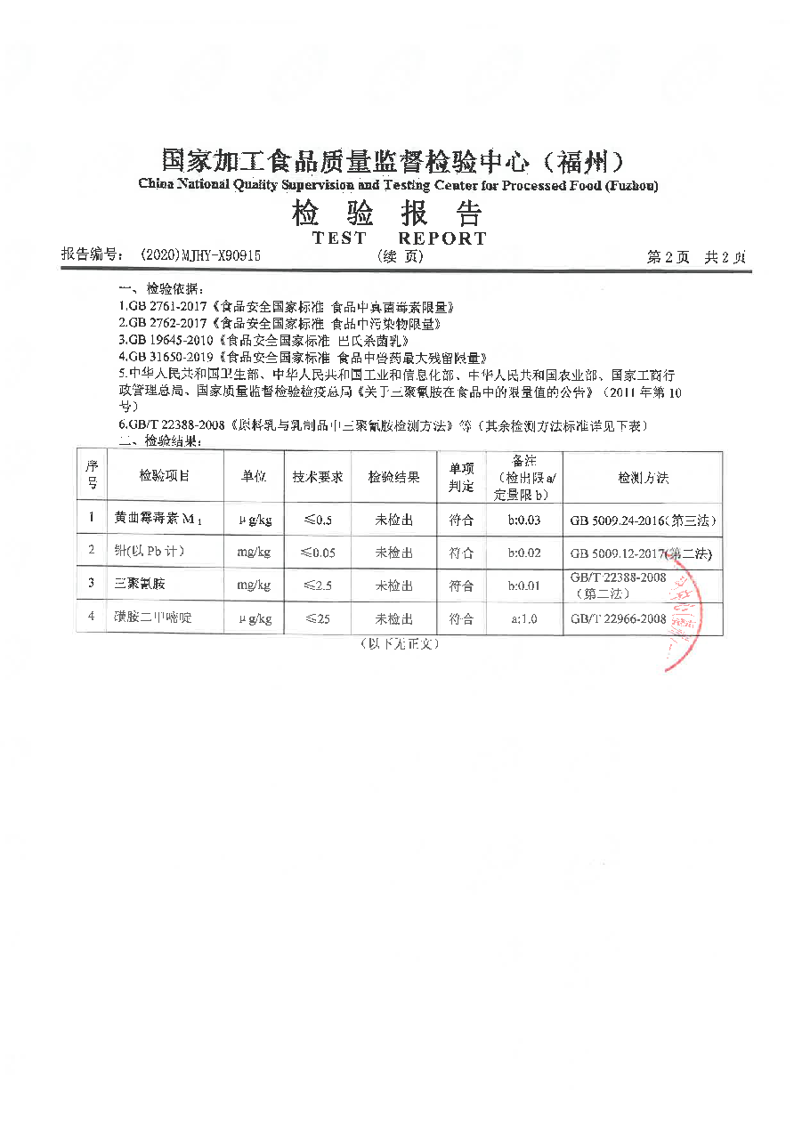 long8-龙八(中国)唯一官方网站