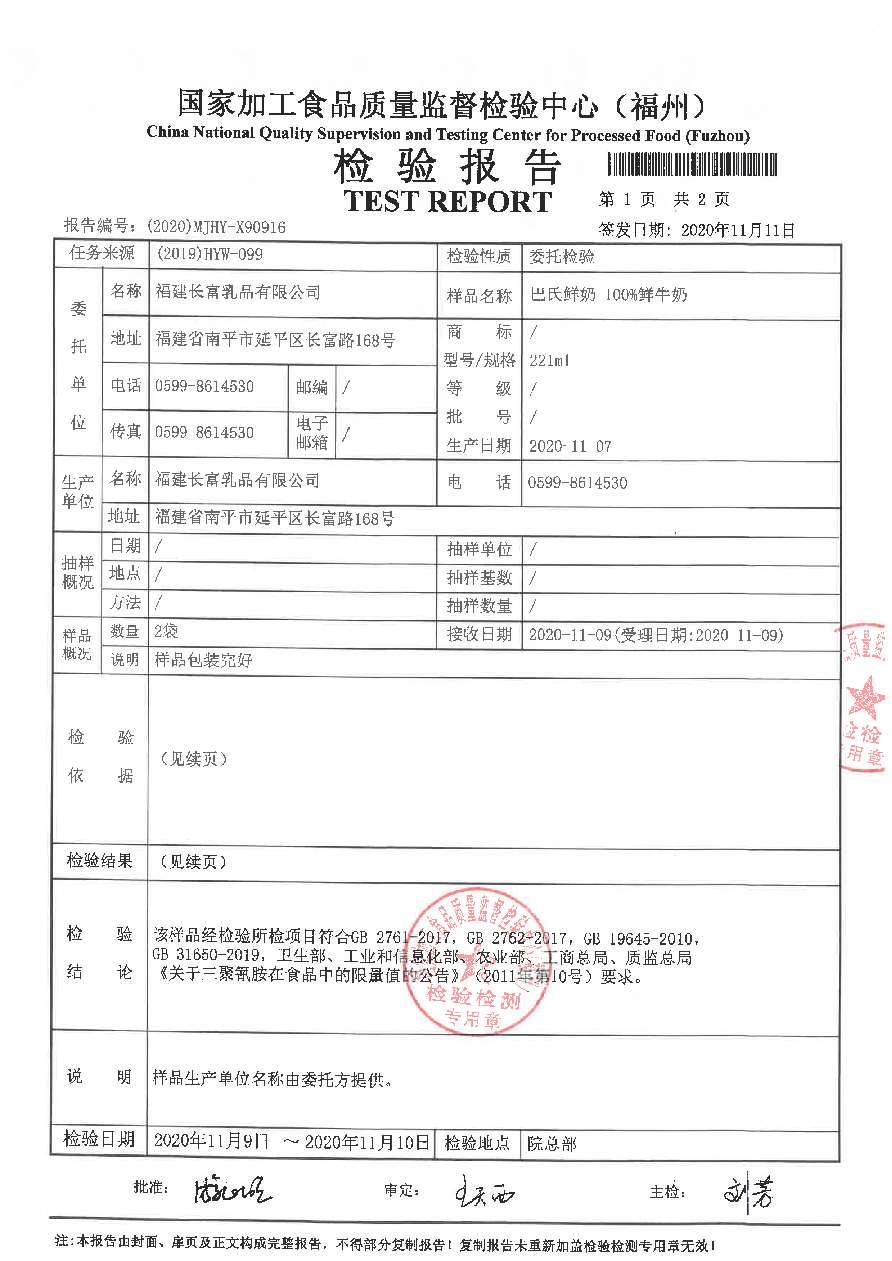 long8-龙八(中国)唯一官方网站