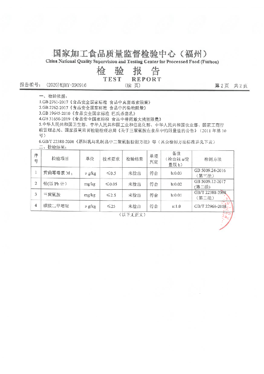 long8-龙八(中国)唯一官方网站