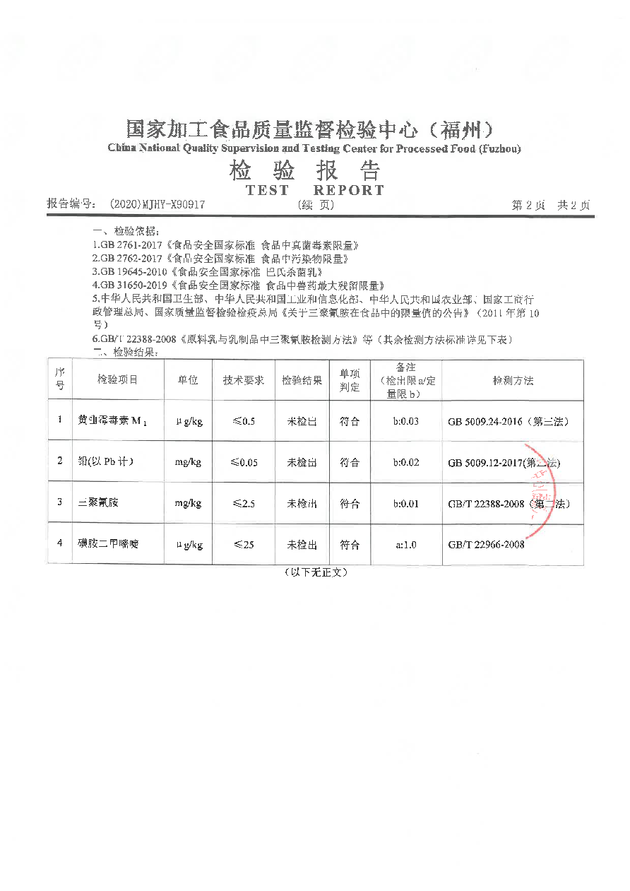 long8-龙八(中国)唯一官方网站