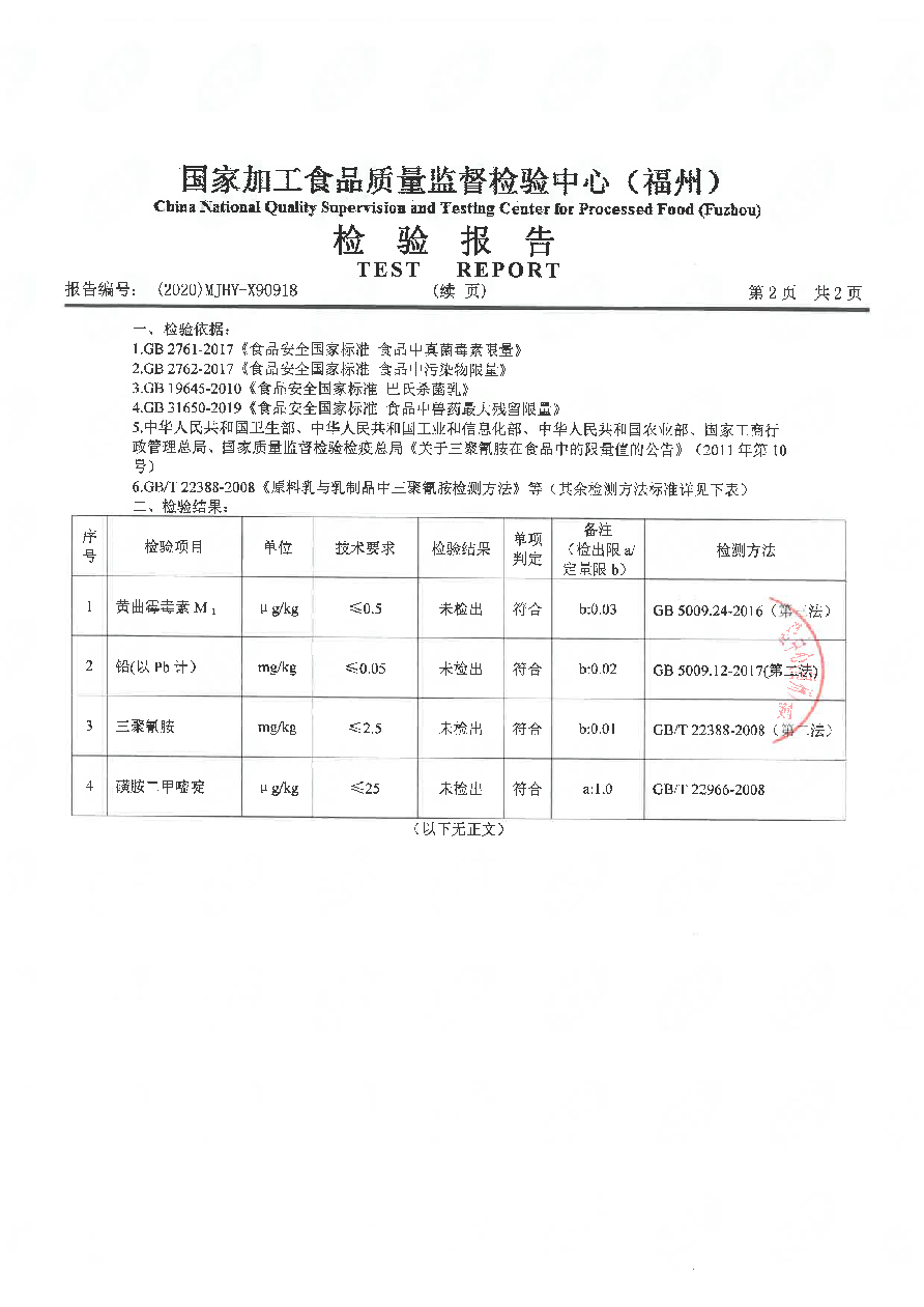 long8-龙八(中国)唯一官方网站