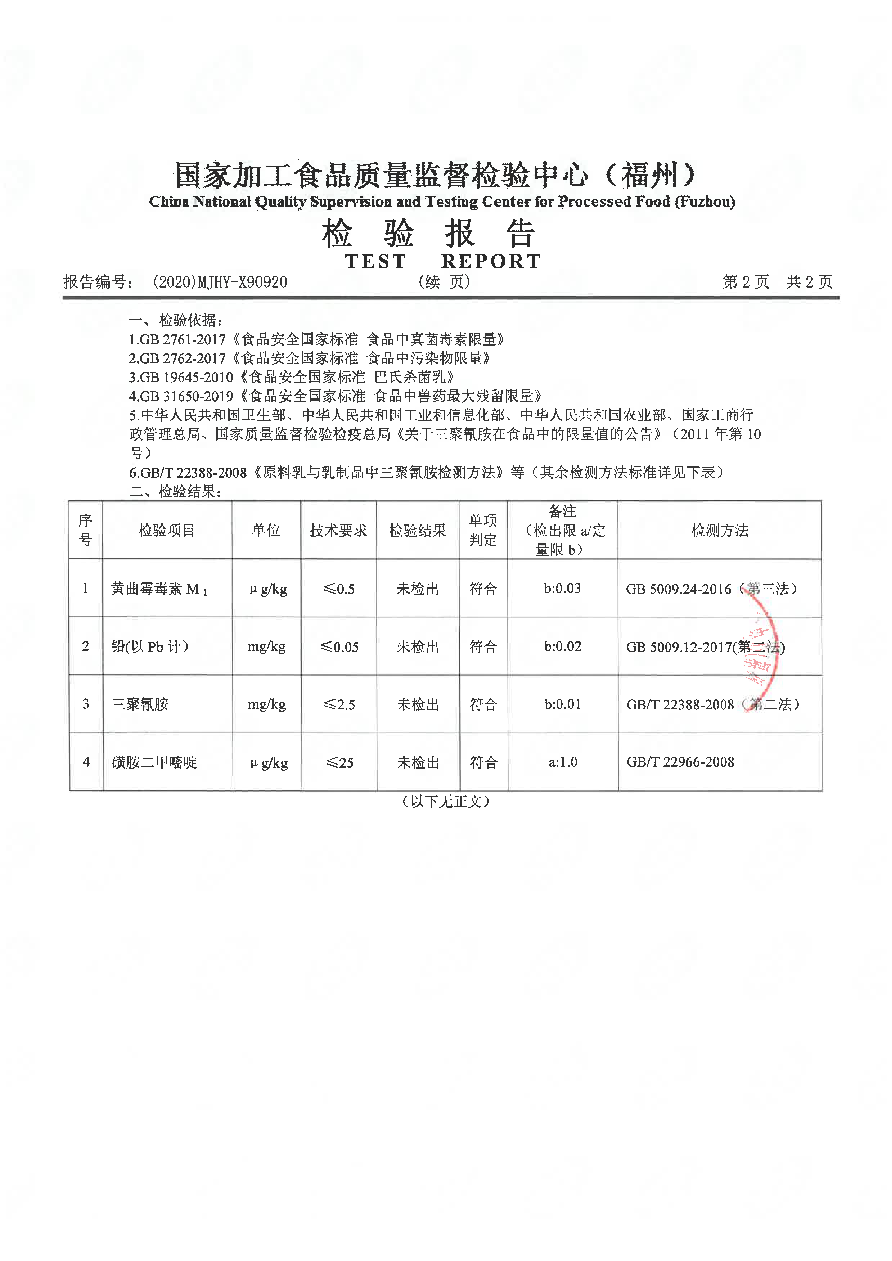 long8-龙八(中国)唯一官方网站
