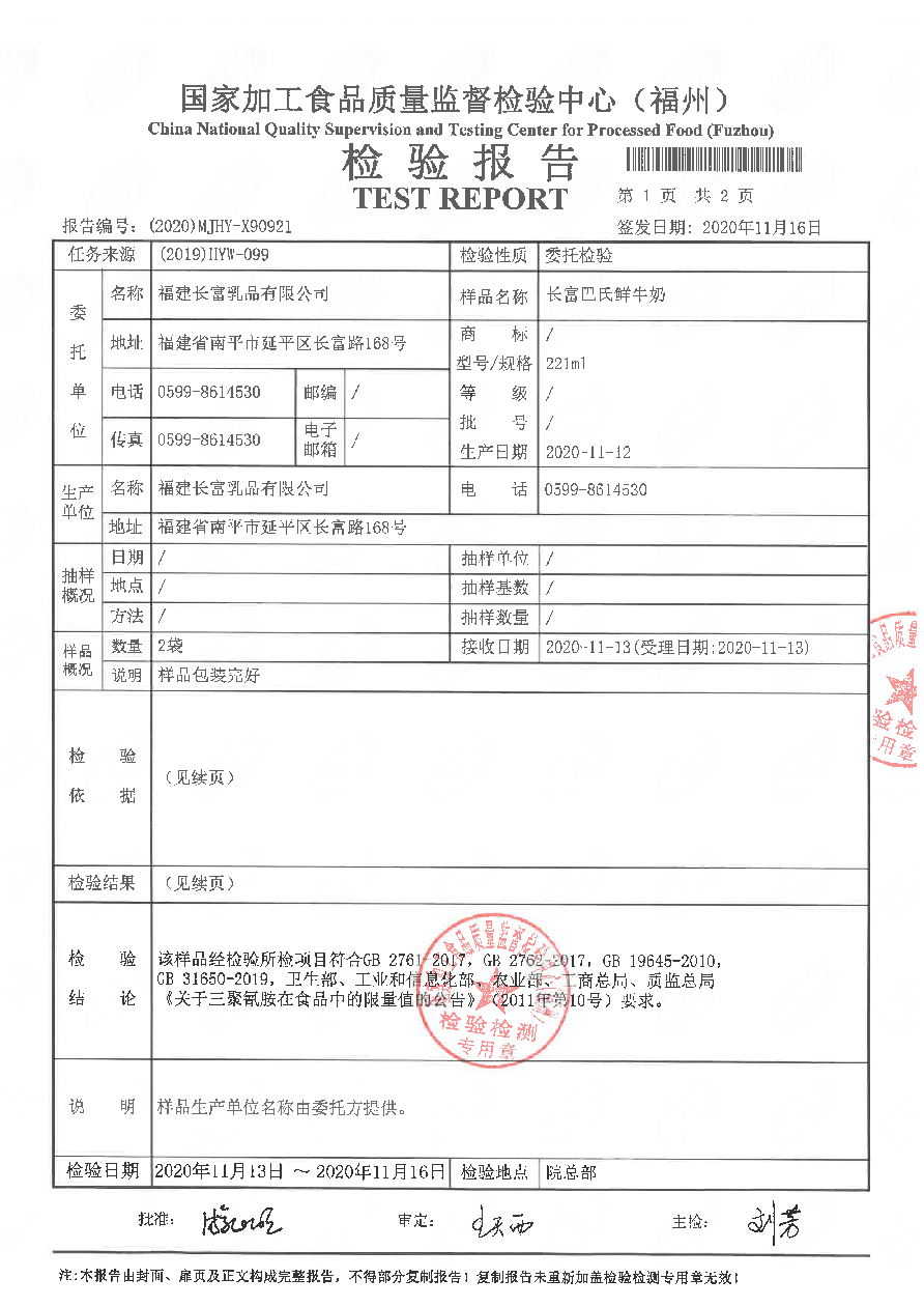 long8-龙八(中国)唯一官方网站