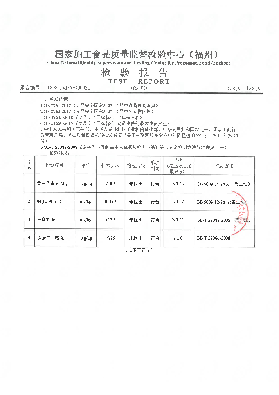 long8-龙八(中国)唯一官方网站