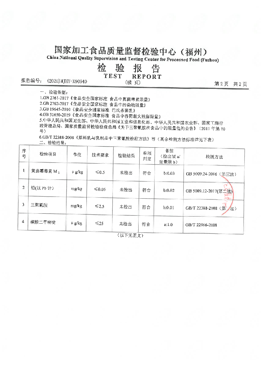 long8-龙八(中国)唯一官方网站