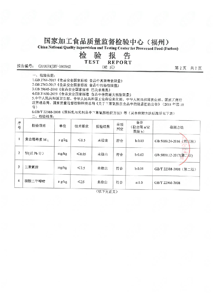 long8-龙八(中国)唯一官方网站