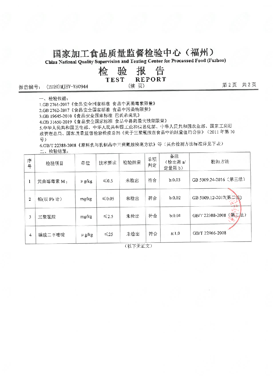 long8-龙八(中国)唯一官方网站