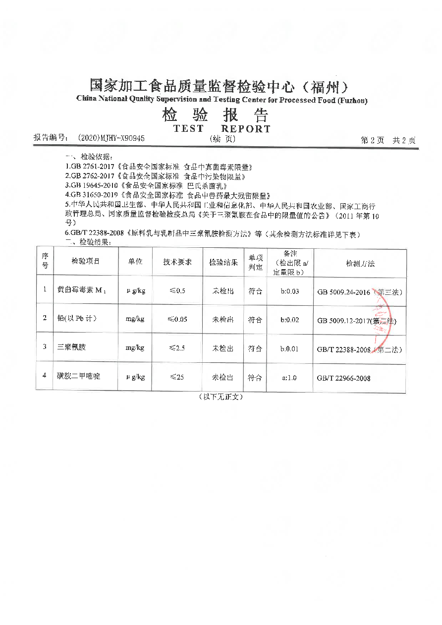long8-龙八(中国)唯一官方网站