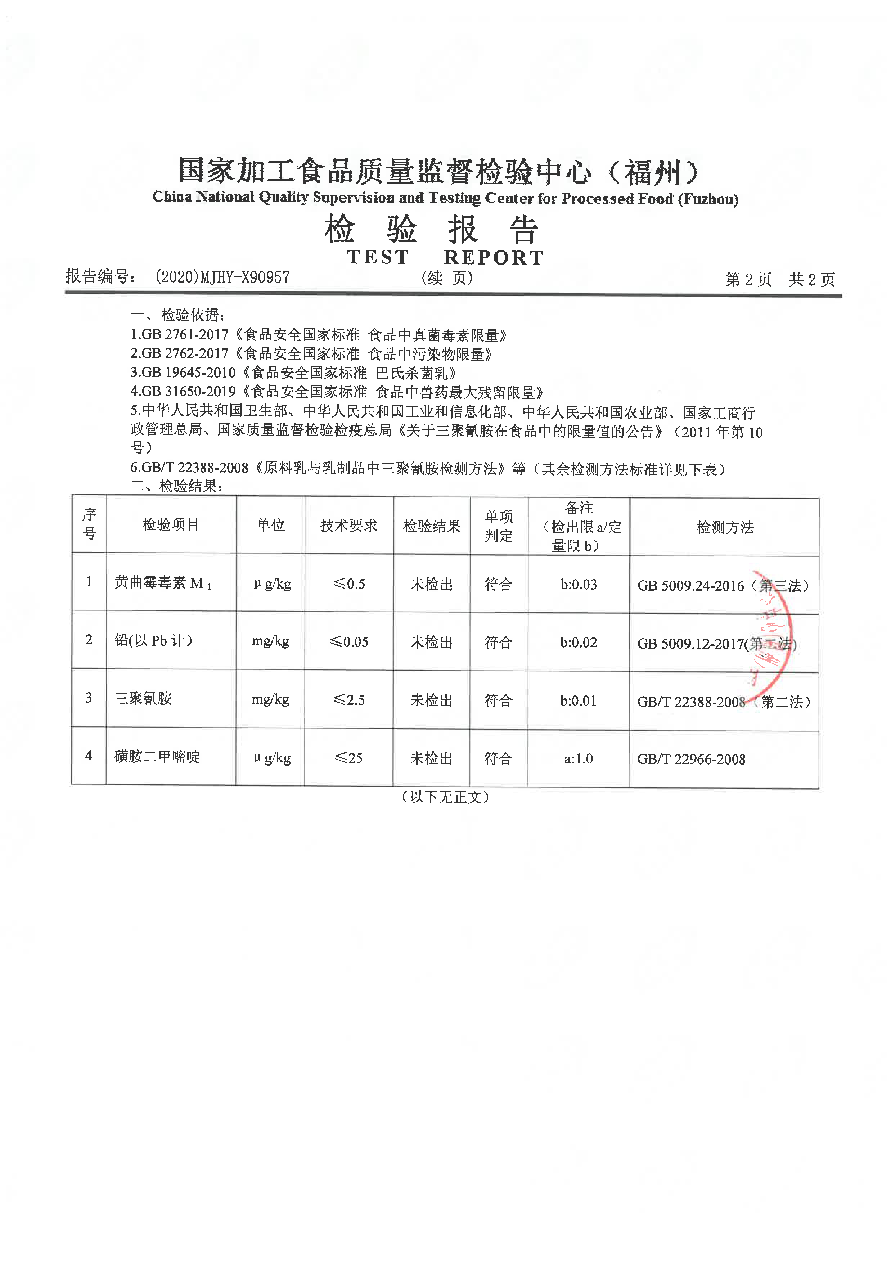 long8-龙八(中国)唯一官方网站