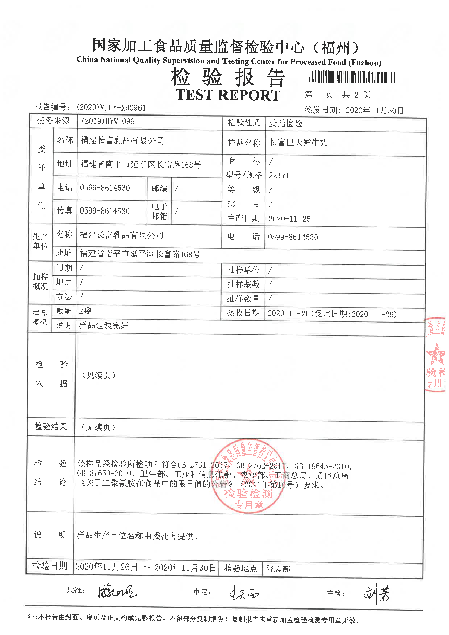 long8-龙八(中国)唯一官方网站