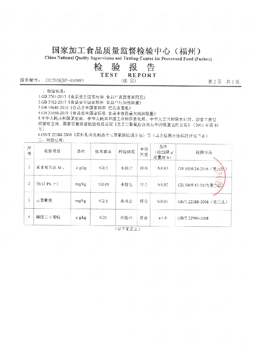 long8-龙八(中国)唯一官方网站