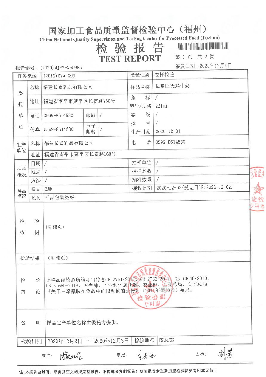 long8-龙八(中国)唯一官方网站