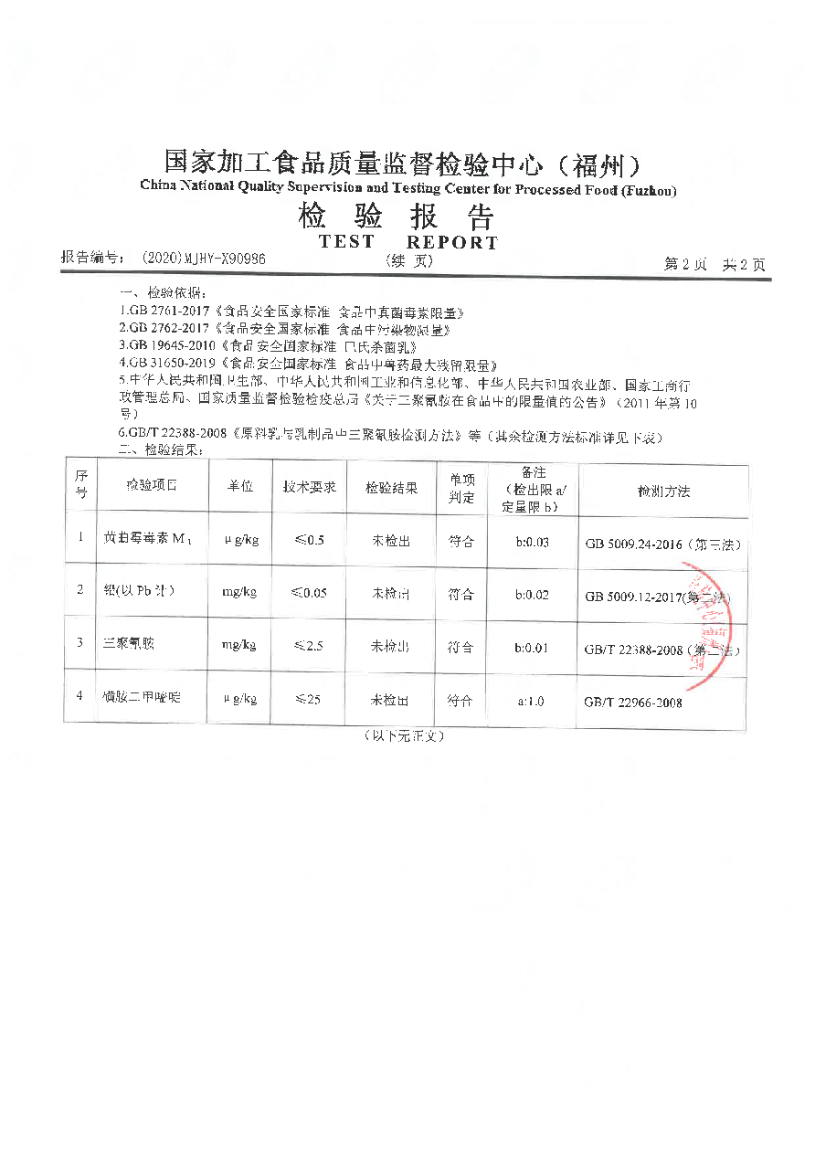 long8-龙八(中国)唯一官方网站