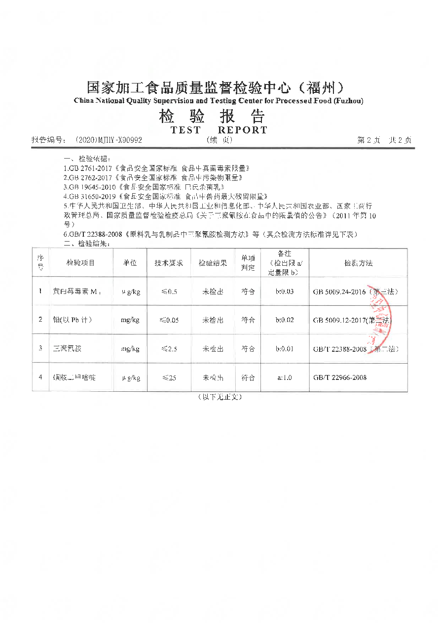 long8-龙八(中国)唯一官方网站