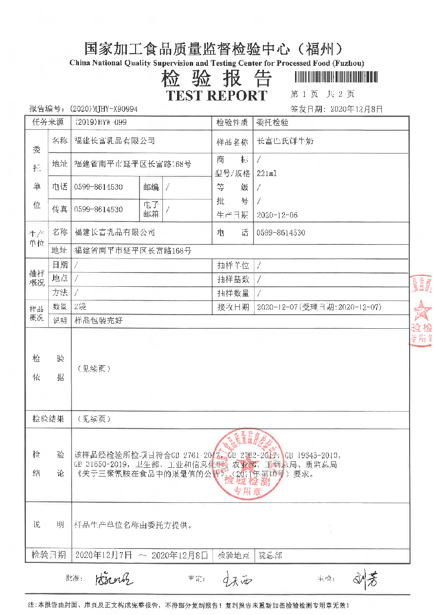 long8-龙八(中国)唯一官方网站