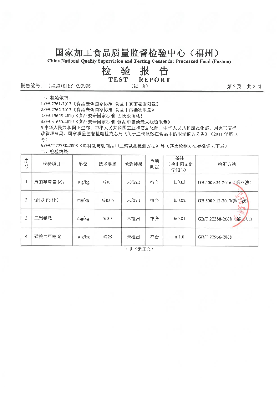 long8-龙八(中国)唯一官方网站