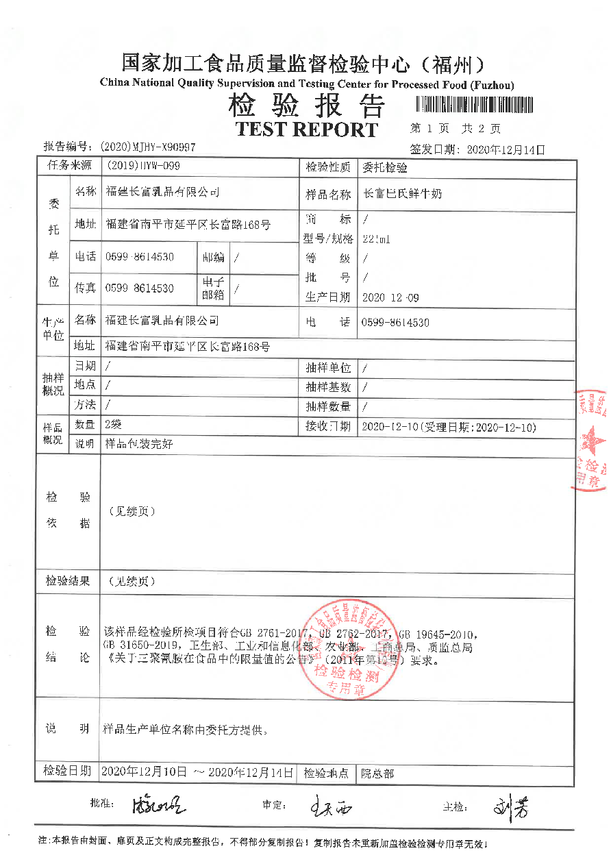 long8-龙八(中国)唯一官方网站
